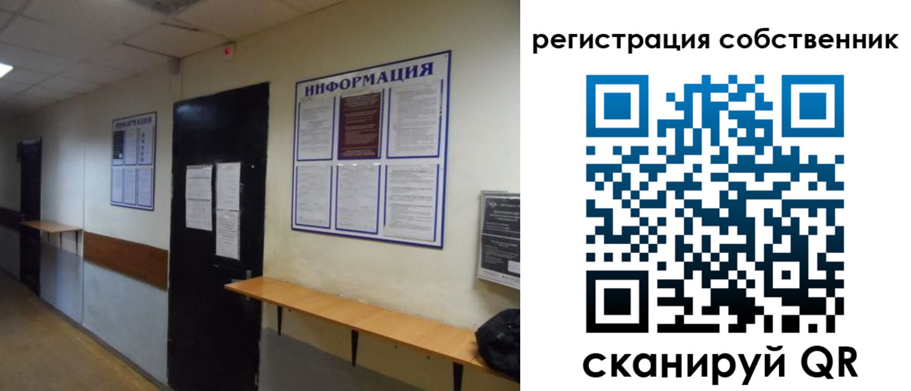 прописка от собственника в Шали