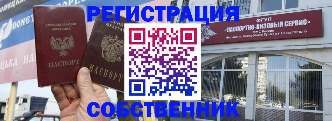 найти адрес прописки в Шали