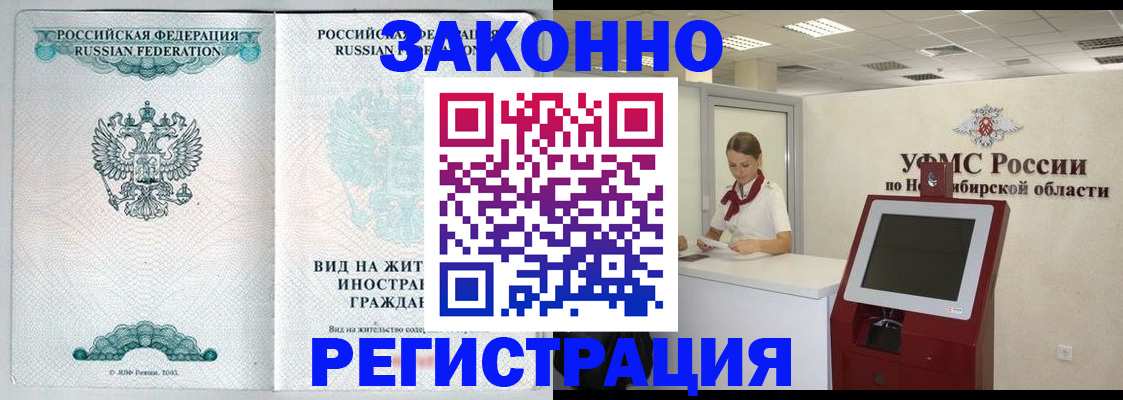 регистрация для школы в Шали